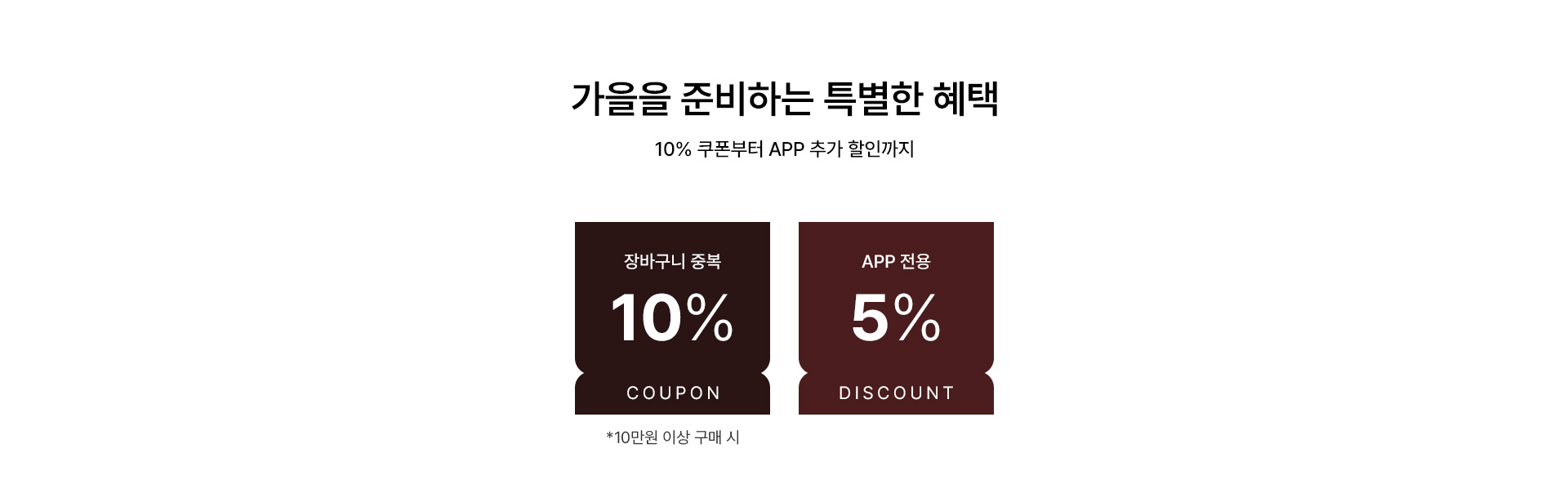 이벤트 상세 안내 2